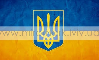 Акция к празднику "День Независимости Украины"